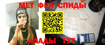 меф Донской