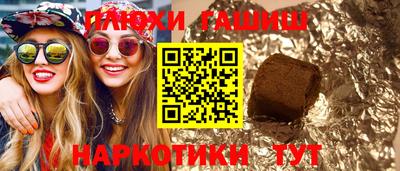 PSILOCYBIN Донецк