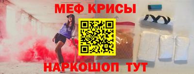 стаф Абакан