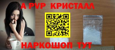 PSILOCYBIN Донецк