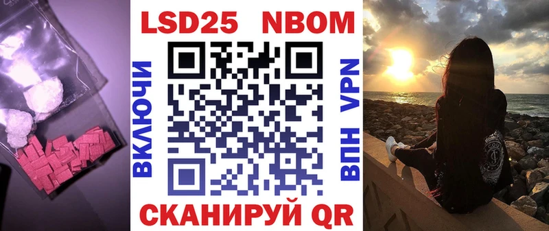 купить   omg ССЫЛКА  Лсд 25 экстази кислота  Пыть-Ях 