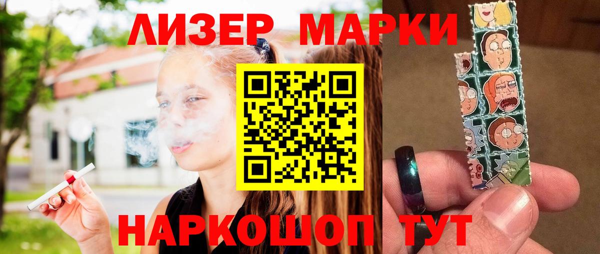 LSD-25 экстази кислота Пыть-Ях