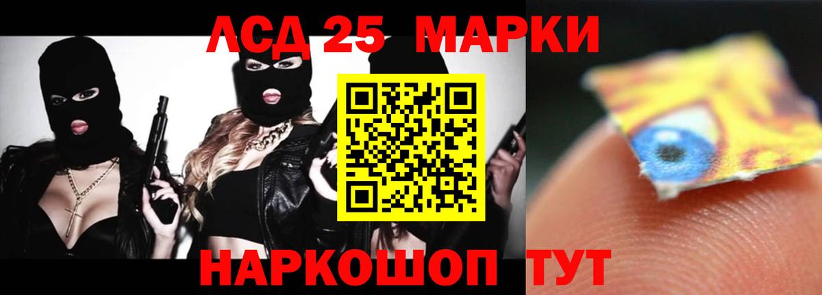 LSD-25 экстази кислота  мега ТОР  Пыть-Ях  Вход с VPN  Лсд 25 экстази кислота 