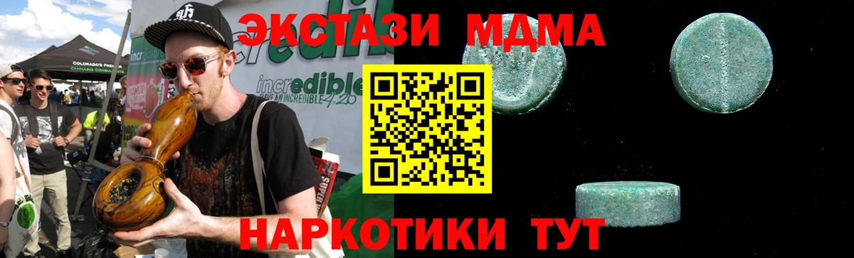 Пыть-Ях  MDMA Molly  Вход с VPN 