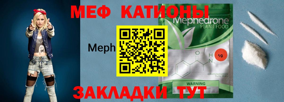 где можно купить наркотик  Вход с VPN  МЯУ-МЯУ  Пыть-Ях  МЯУ-МЯУ VHQ  МЯУ-МЯУ VHQ 
