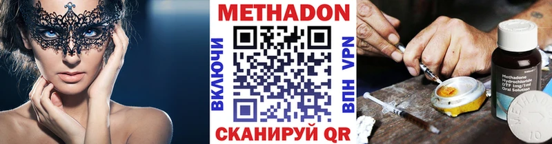 МЕТАДОН кристалл  OMG   Пыть-Ях 