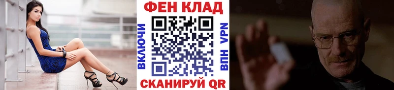 МЕТАМФЕТАМИН винт  купить наркотик  Пыть-Ях 