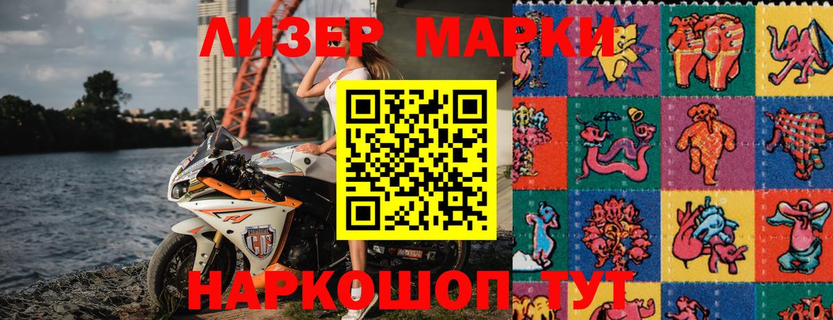 Наркотические марки 1,5мг  Пыть-Ях  Марки NBOMe  Наркотические марки 1,5мг 