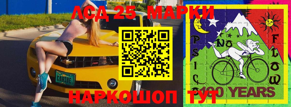Наркотические марки 1,5мг  Вход с VPN  Пыть-Ях  Наркотические марки 1,5мг 