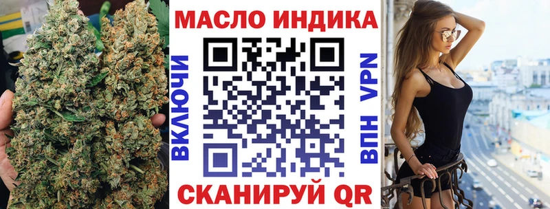 купить наркотик  Пыть-Ях  Дистиллят ТГК жижа 