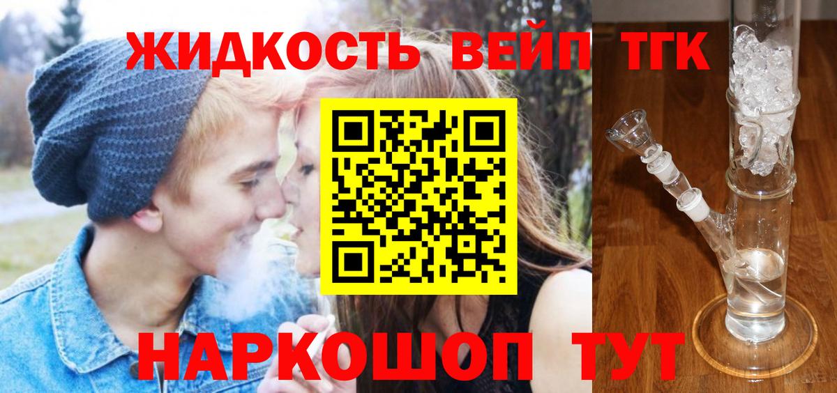 Мефедрон Пыть-Ях