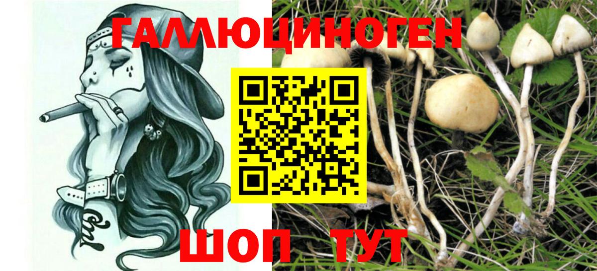 Марихуана  Вход с VPN  МЕФ   Лсд 25  Гашиш  Пыть-Ях  Мефедрон  COCAIN  ЭКСТАЗИ 