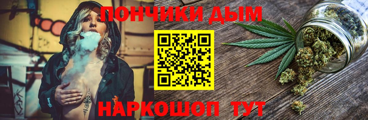 Пыть-Ях  Марихуана планчик  Канабис планчик  Бошки Шишки план  Вход с VPN 