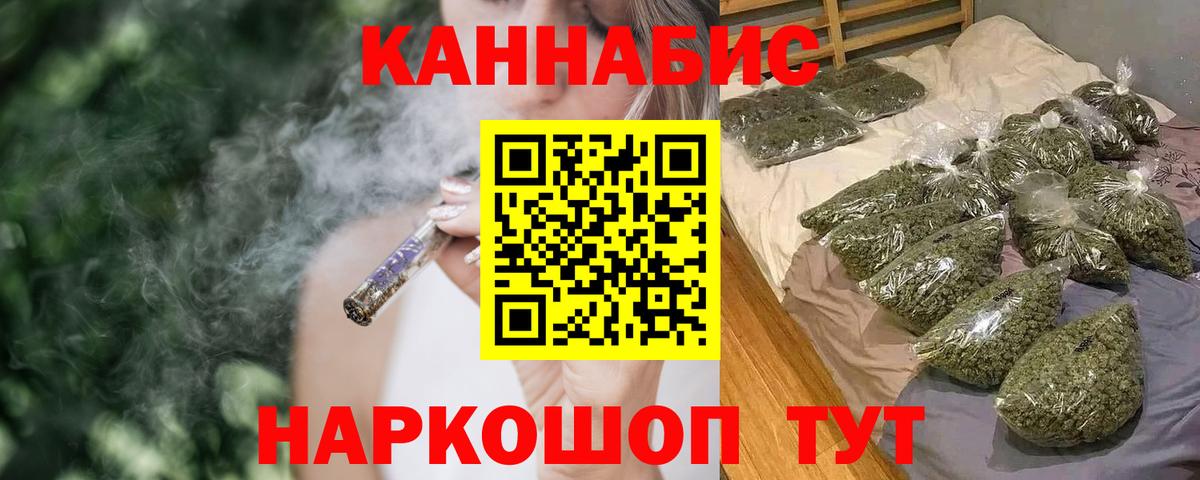 Конопля гибрид  Конопля VHQ  Марихуана SATIVA & INDICA  МАРИХУАНА конопля  Пыть-Ях 