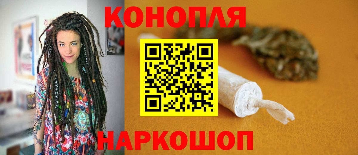 Бошки Шишки марихуана Пыть-Ях